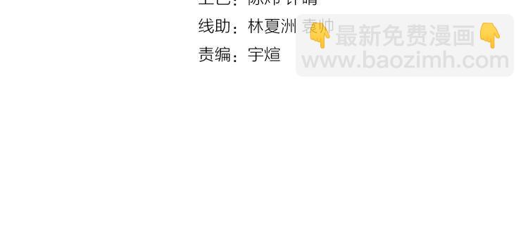 第92话 突破极限！(1/3)-第93话