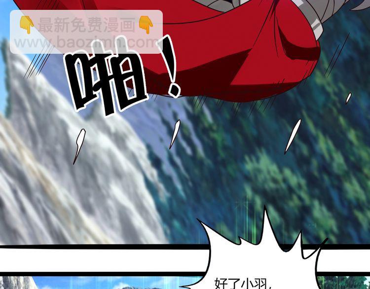 第92话 突破极限！(1/3)-第93话