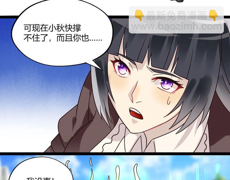 第92话 突破极限！(1/3)-第93话