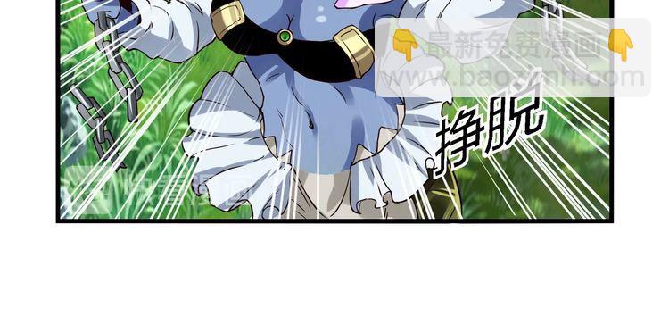 第94话 单纯的小美(1/3)-第95话