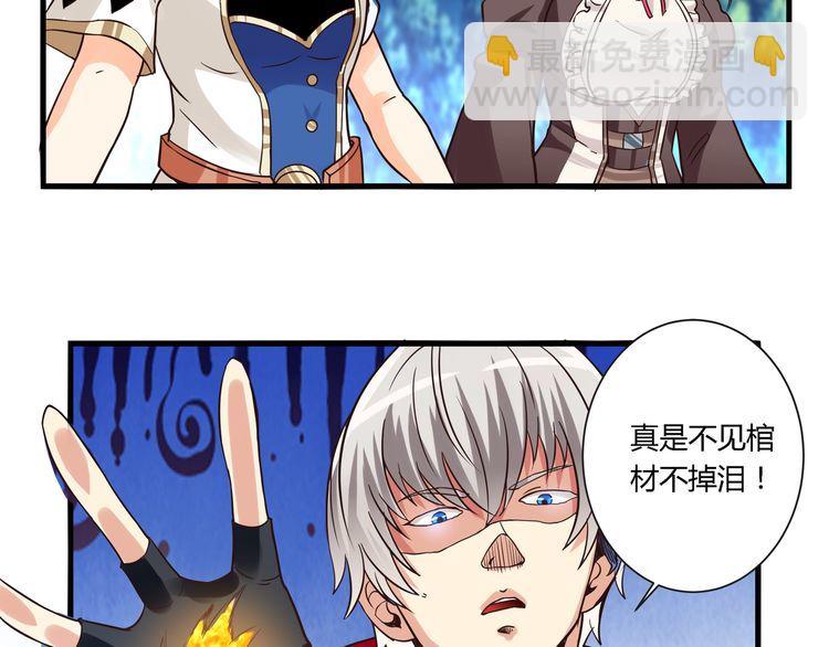 第94话 单纯的小美(1/3)-第95话