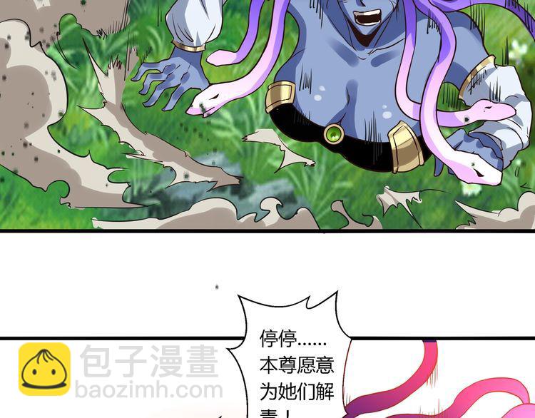 第94话 单纯的小美(1/3)-第95话