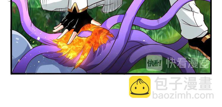 第94话 单纯的小美(1/3)-第95话