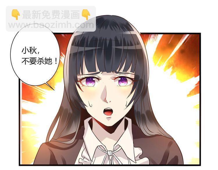 第94话 单纯的小美(1/3)-第95话