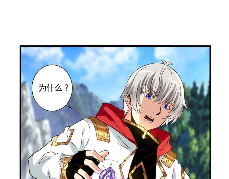 第94话 单纯的小美(1/3)-第95话