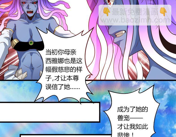 第94话 单纯的小美(1/3)-第95话