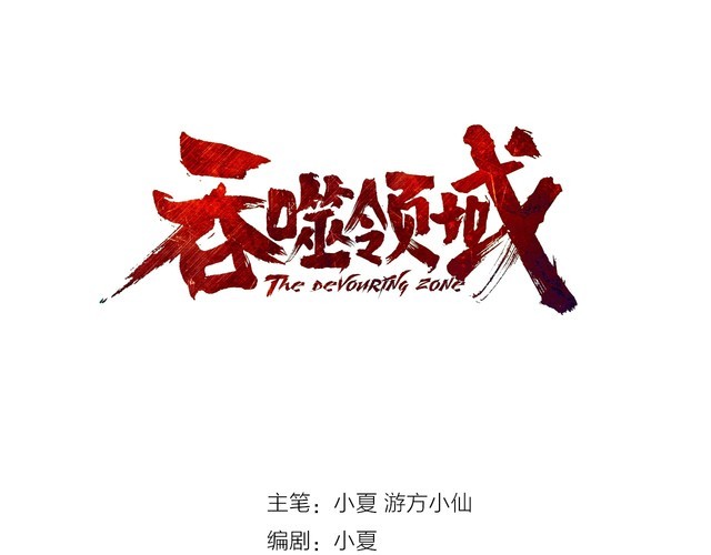 第94话 单纯的小美(1/3)-第95话