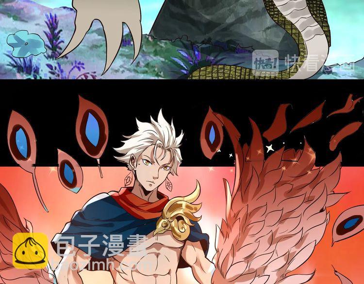 第94话 单纯的小美(1/3)-第95话