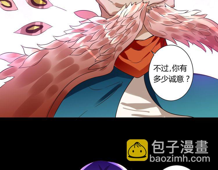 第94话 单纯的小美(1/3)-第95话