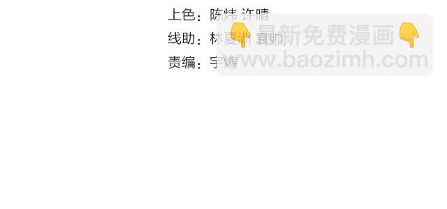 第94话 单纯的小美(1/3)-第95话