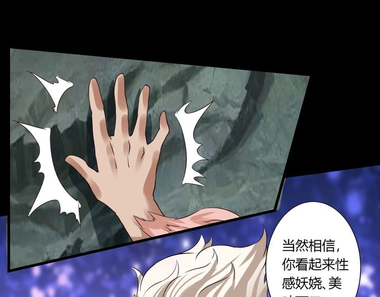 第94话 单纯的小美(1/3)-第95话