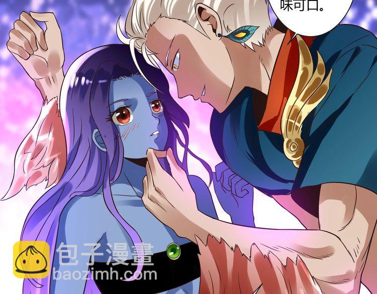 第94话 单纯的小美(1/3)-第95话