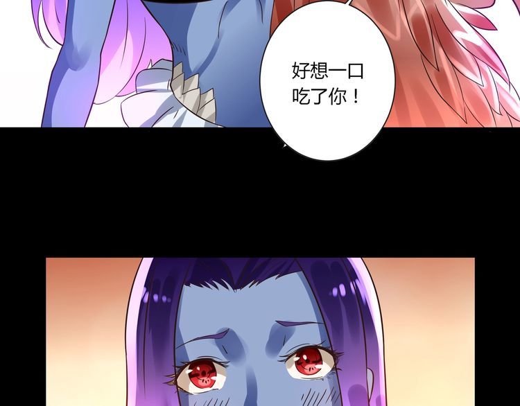 第94话 单纯的小美(1/3)-第95话