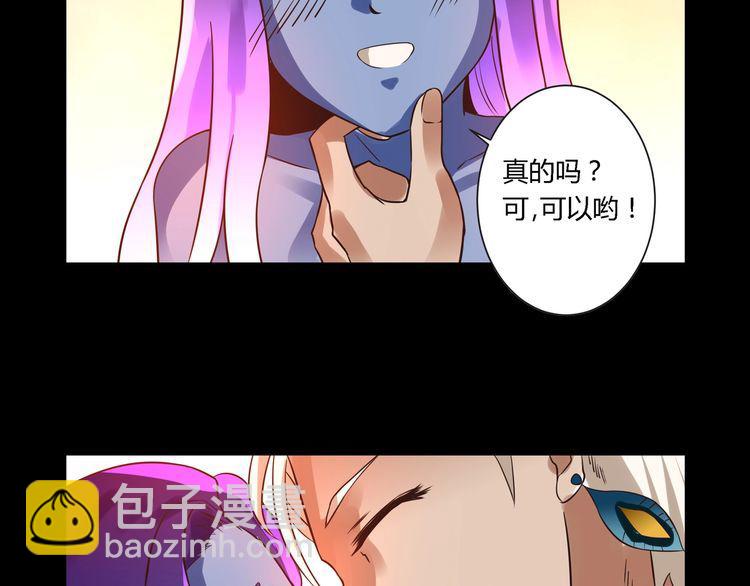 第94话 单纯的小美(1/3)-第95话