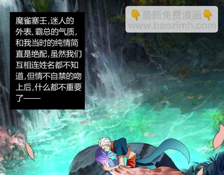 第94话 单纯的小美(1/3)-第95话