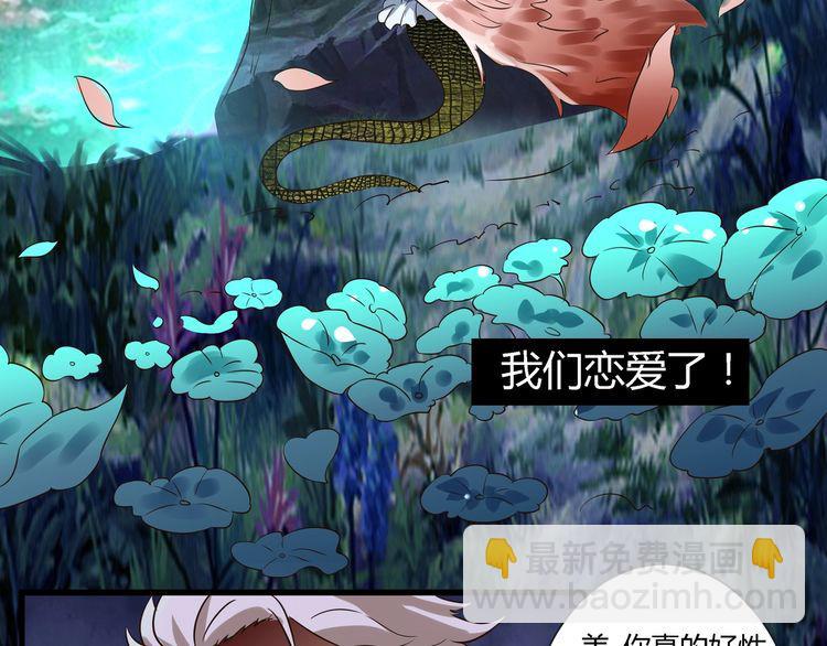 第94话 单纯的小美(1/3)-第95话