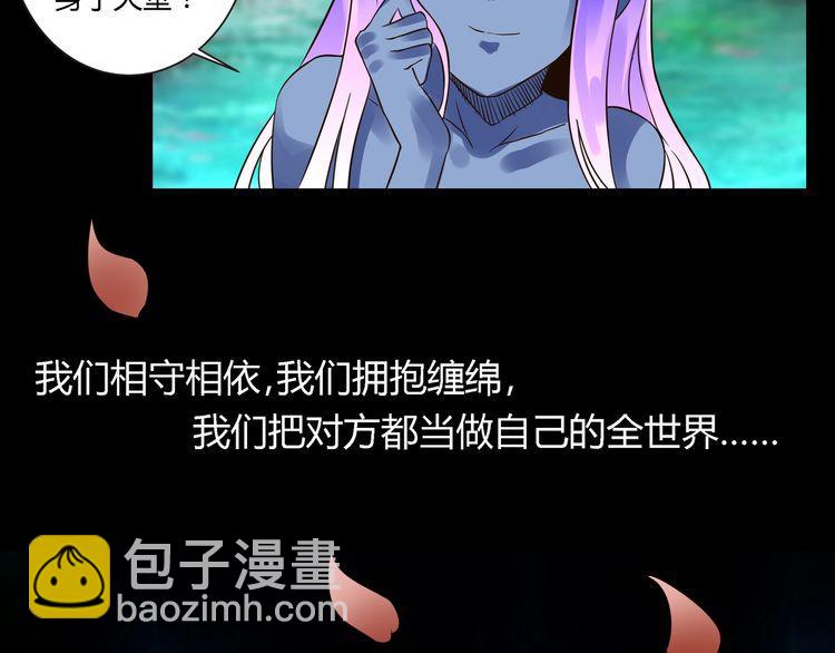 第94话 单纯的小美(1/3)-第95话