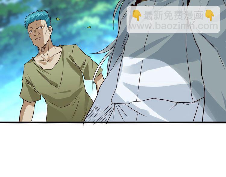 第94话 单纯的小美(1/3)-第95话