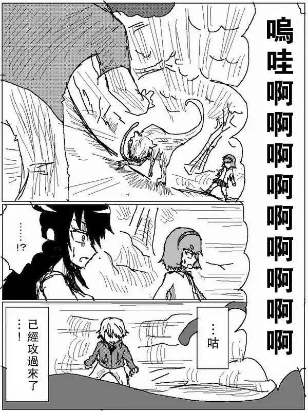 吞噬人間舊作 - 舊作68 - 2
