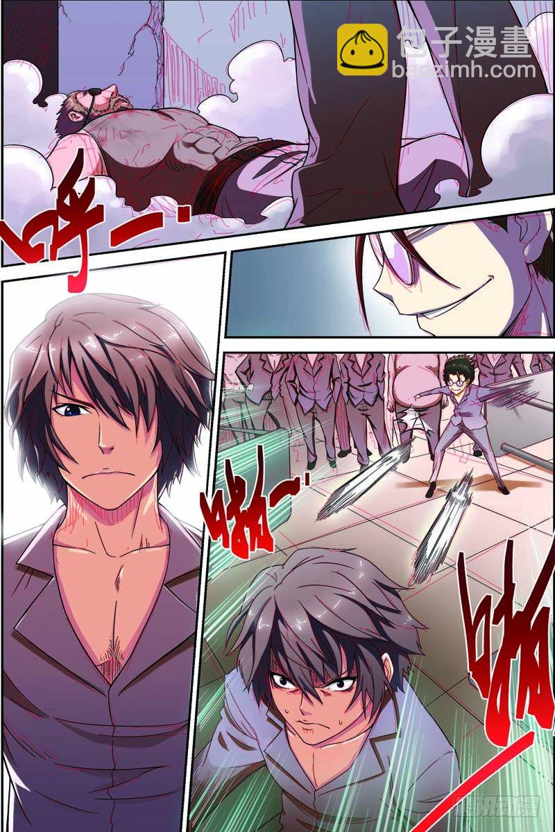 第七回（上）：眼镜蛇-第13话