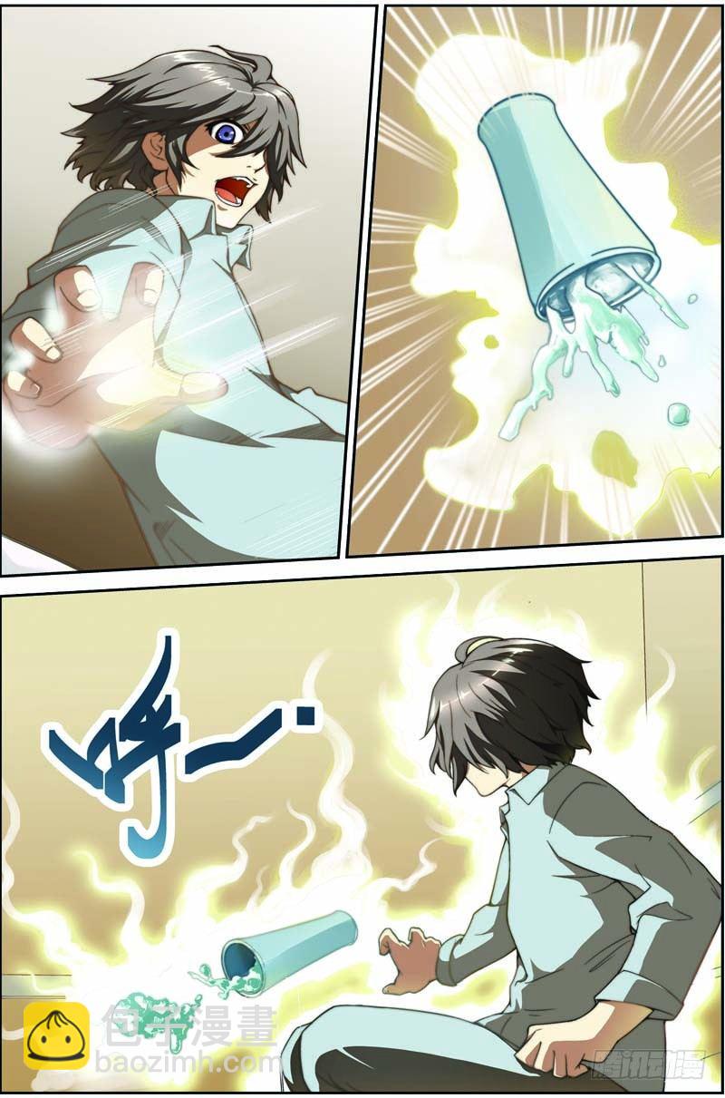 第八回（上）：准武者-第15话