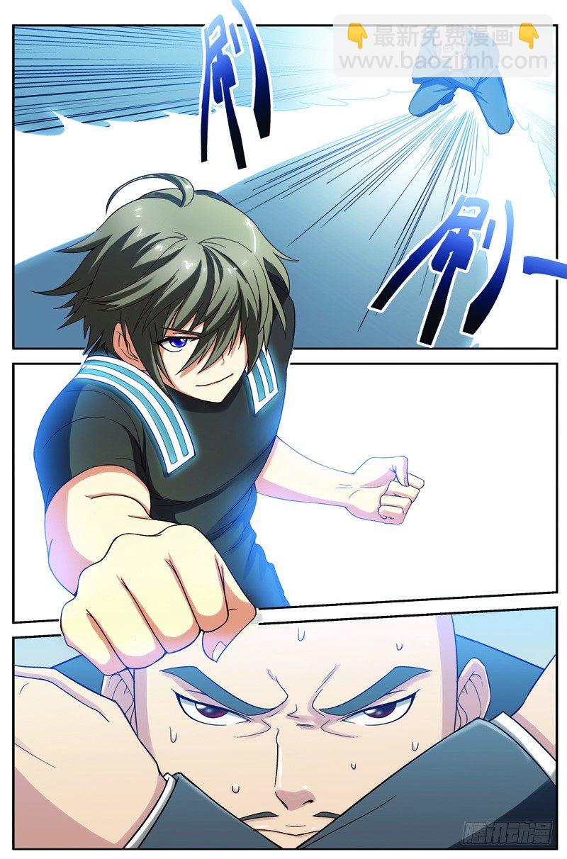 第十回（上）：宜安区的天才-第19话