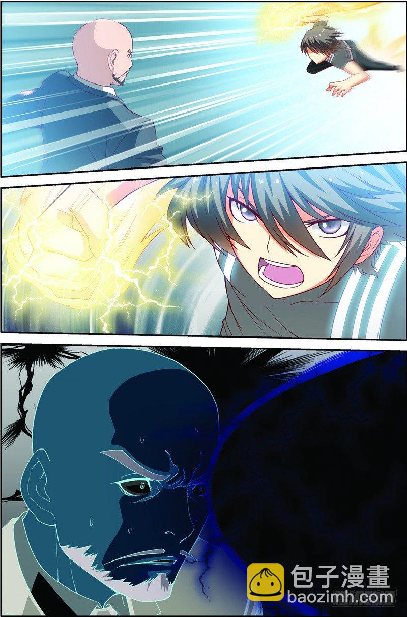 第十回（上）：宜安区的天才-第19话