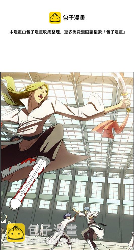 第二回（上）：志愿书-第3话