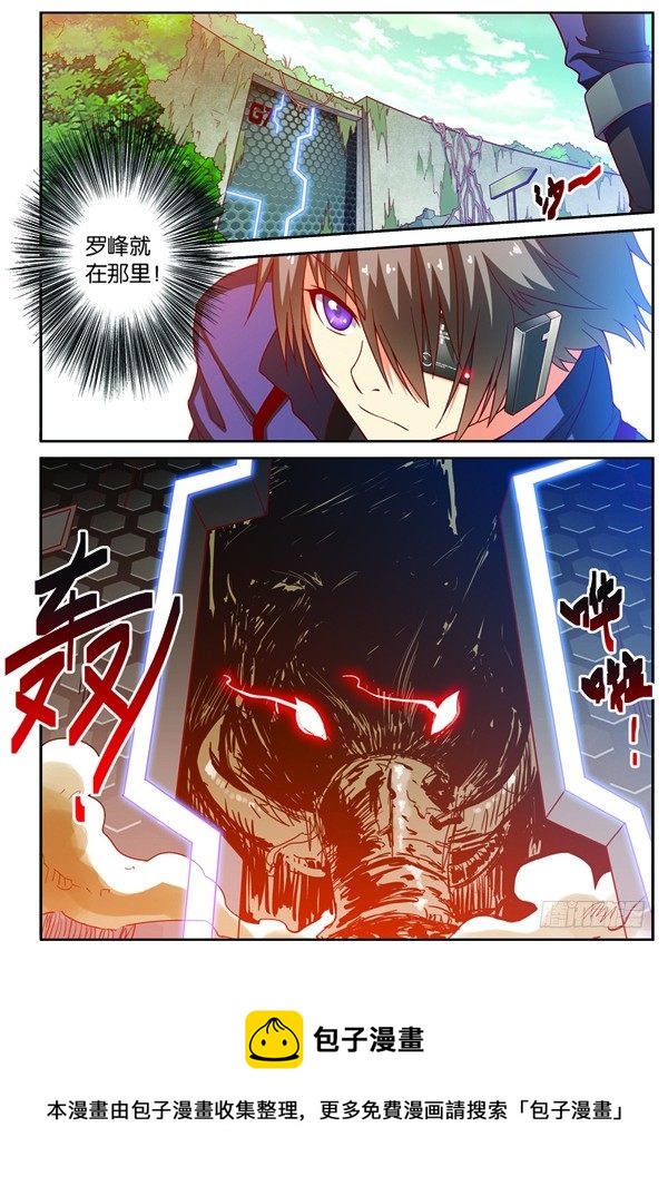 第十二回（下）：武者实战考核-第23话