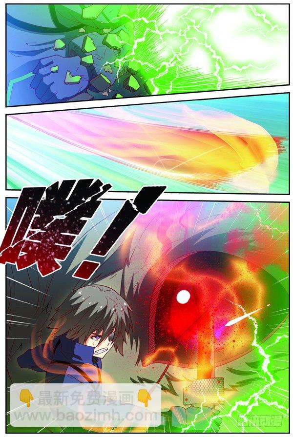 第十四回（上）：修炼入微级身法-第27话