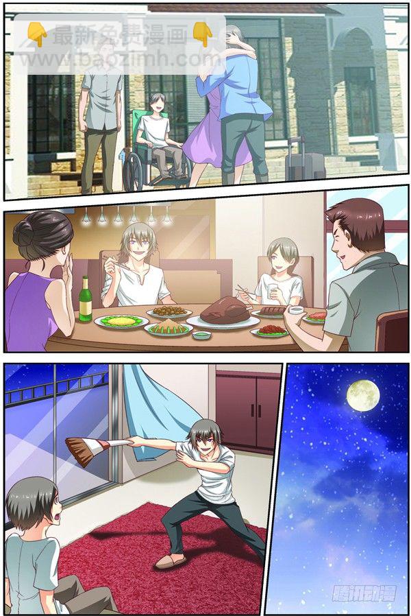 第十六话（上）：极限之家-第31话