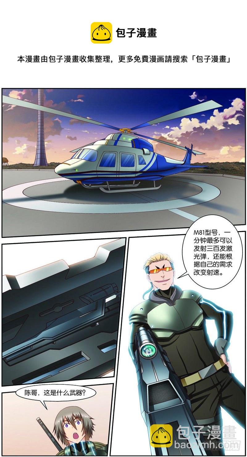 第二十话（上）：第一战-第39话