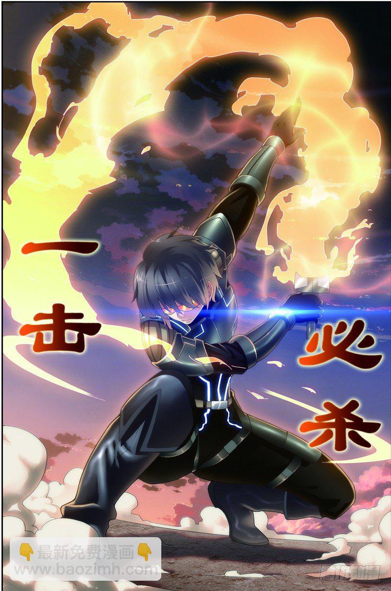 第二十一话（上）：一击必杀-第41话