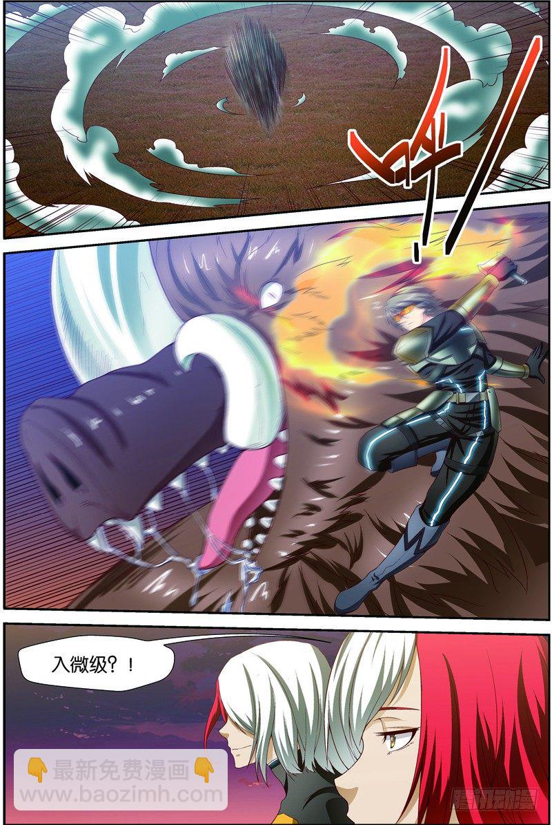 第二十一话（上）：一击必杀-第41话