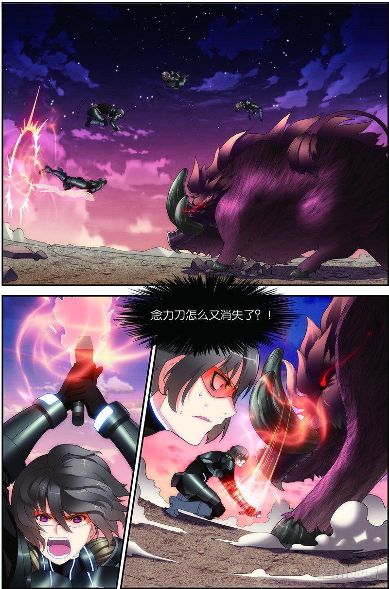 第二十一话（上）：一击必杀-第41话