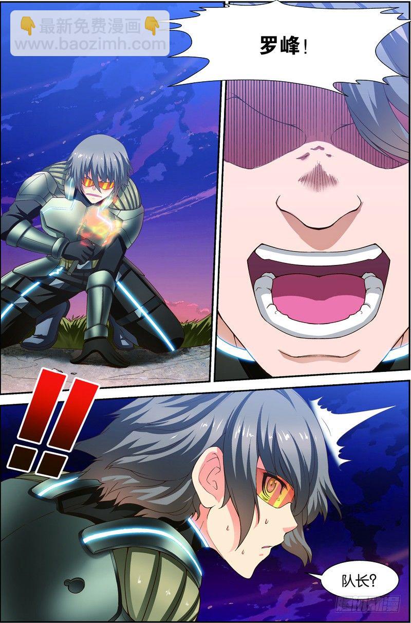 第二十一话（上）：一击必杀-第41话