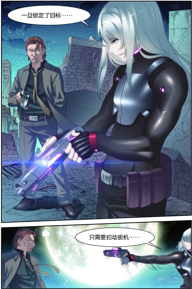 第二十二话上（上）：锁定目标-第43话