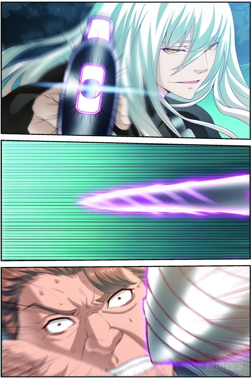 第二十二话上（上）：锁定目标-第43话