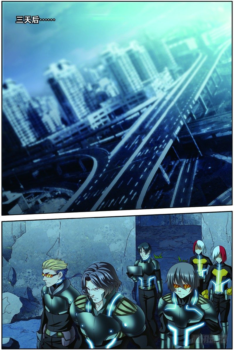 第二十三话（上）：搜寻兽将级怪兽-第45话