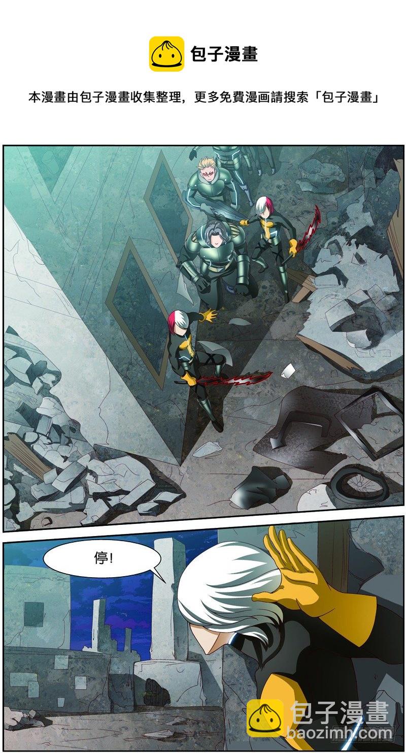 第二十三话（上）：搜寻兽将级怪兽-第45话