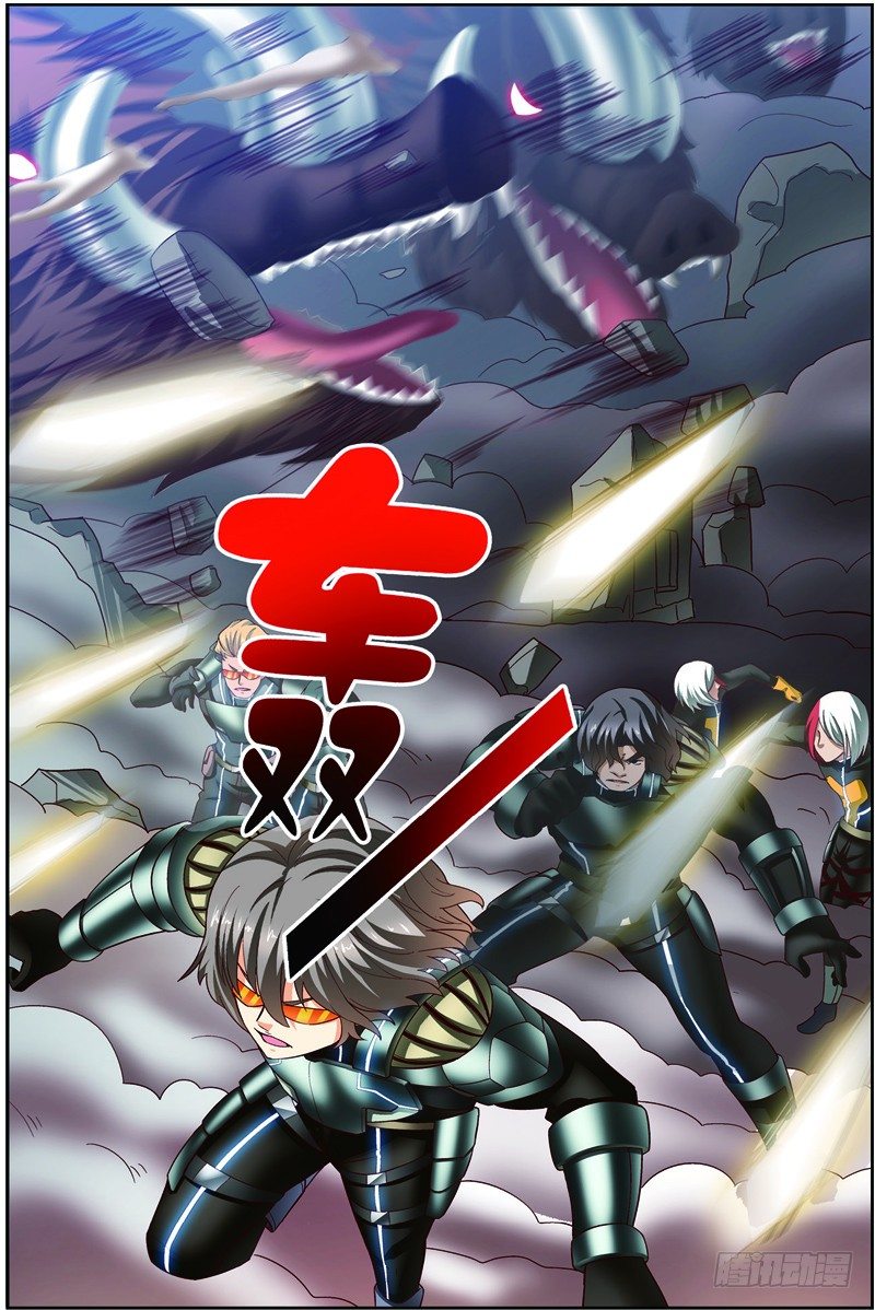 第二十五回：精神念师（上）-第49话