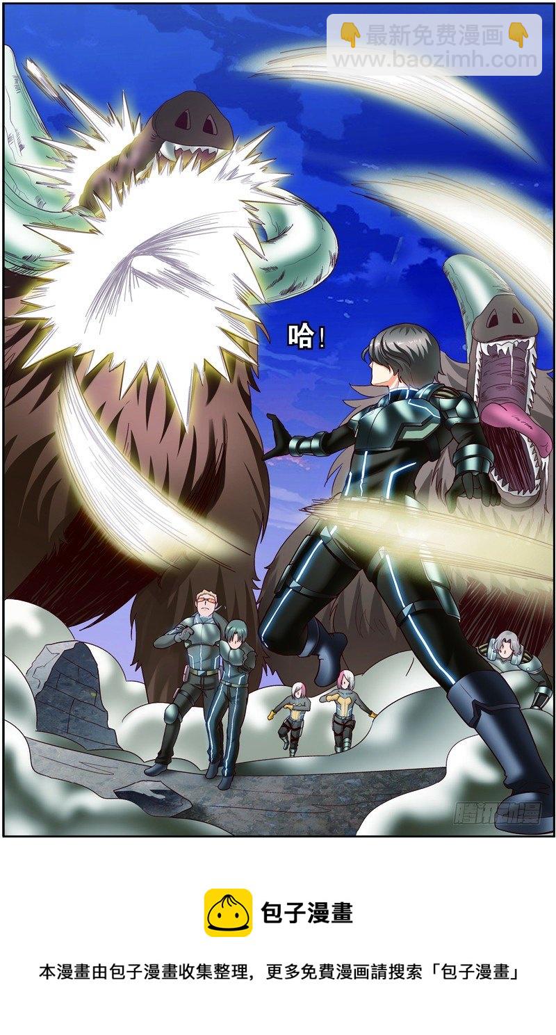 第二十五回：精神念师（上）-第49话