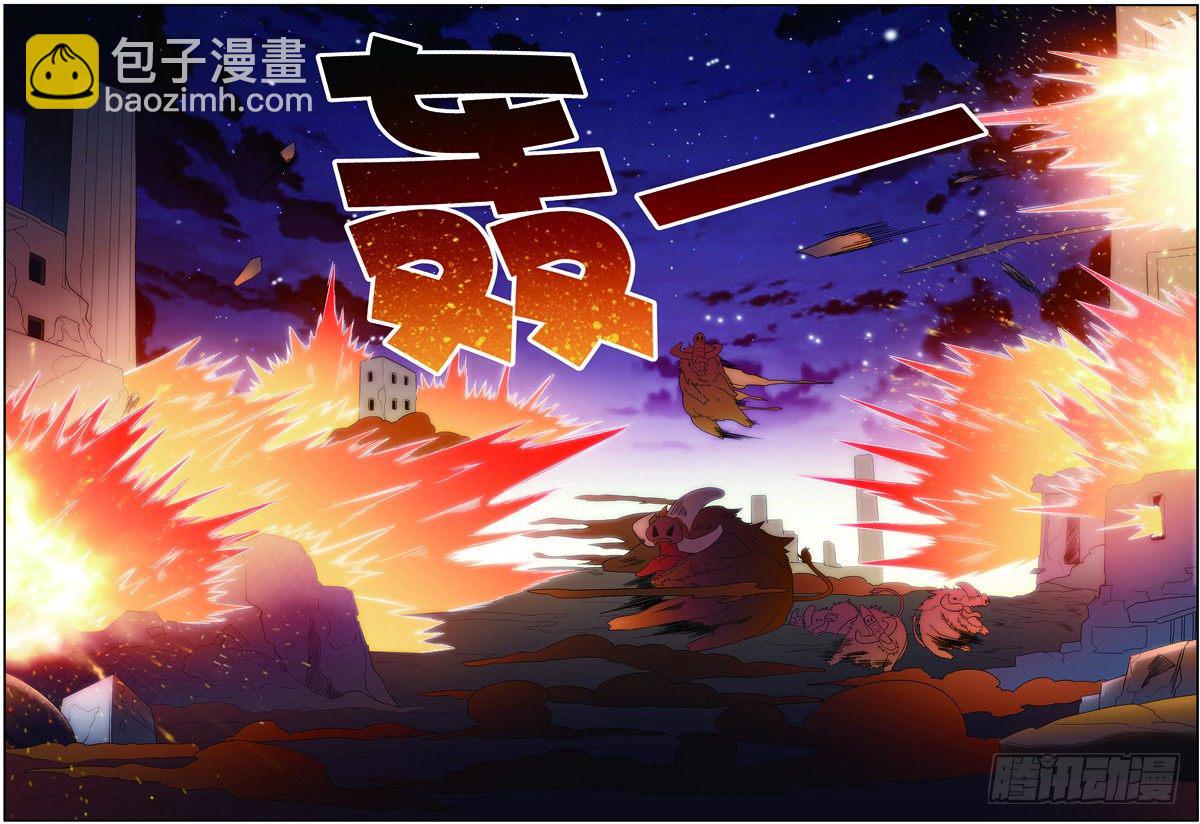 第二十五回：精神念师（上）-第49话