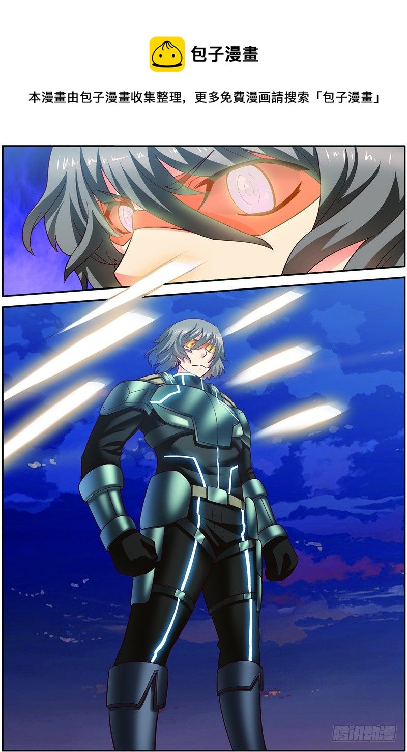 第二十五回：精神念师（上）-第49话