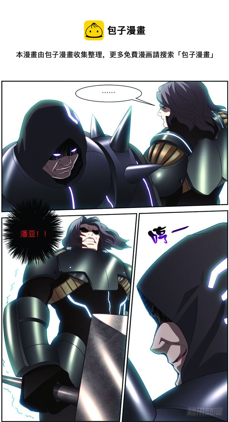 第二十七回：战利品（上）-第53话