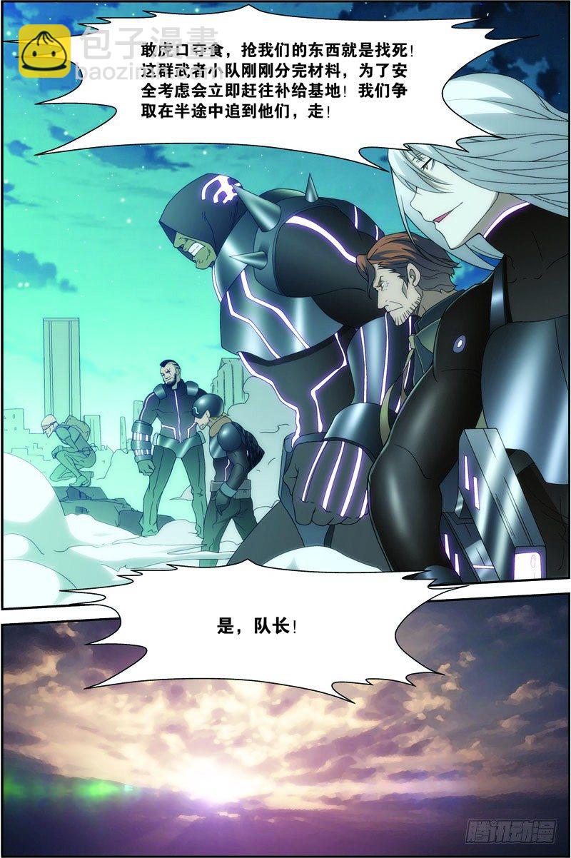 第二十七回：战利品（上）-第53话