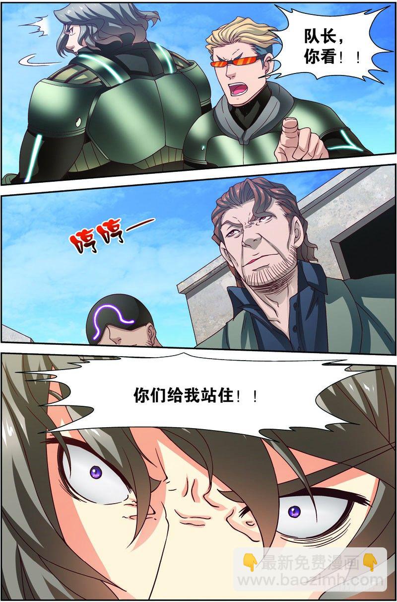 第二十七回：战利品（上）-第53话