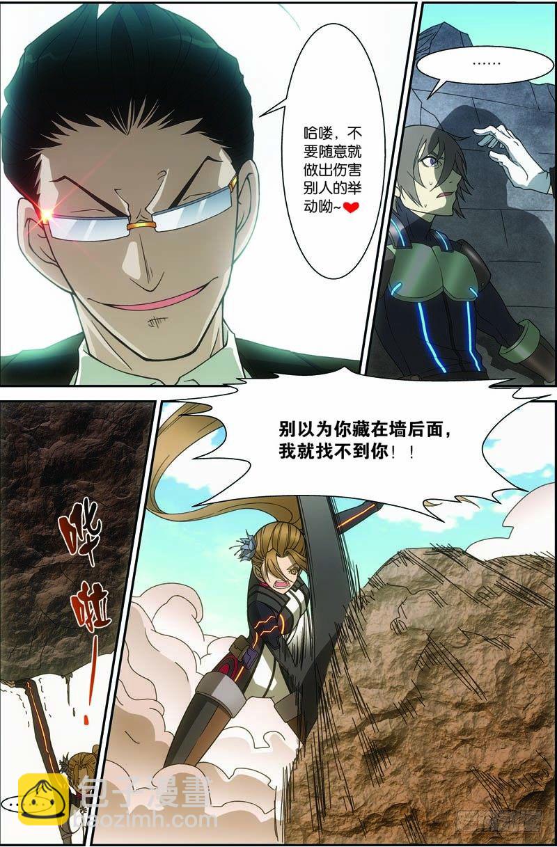 第三十回 终极武神（上）-第59话