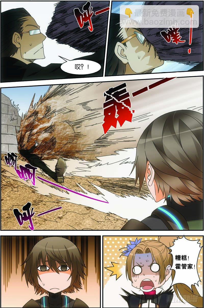 第三十回 终极武神（上）-第59话