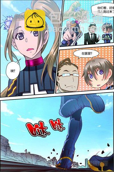 第三十一回 便便鼠来袭（上）-第61话